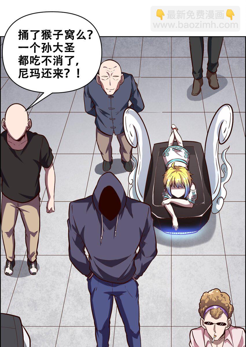 022 风雨欲来(1/2)-第24话