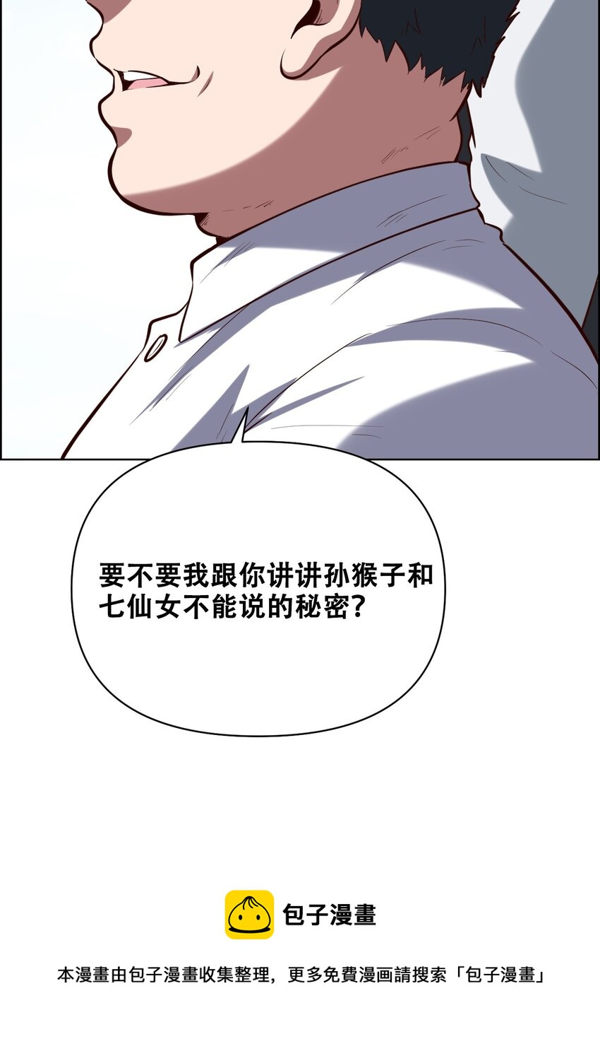 022 风雨欲来(1/2)-第24话