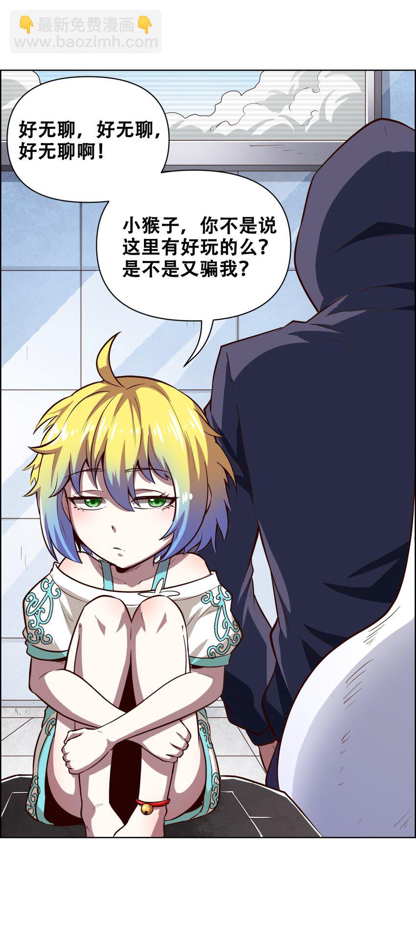 022 风雨欲来(1/2)-第24话