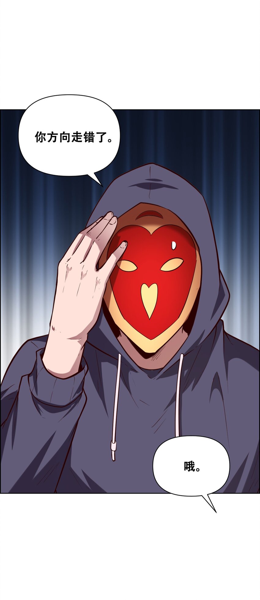 022 风雨欲来(1/2)-第24话