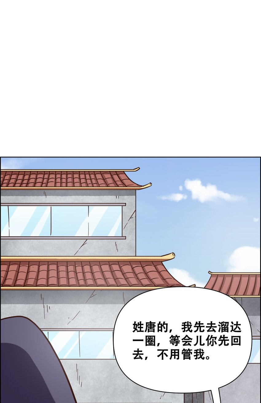 022 风雨欲来(1/2)-第24话