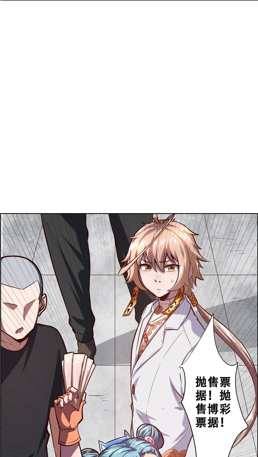 022 风雨欲来(1/2)-第24话