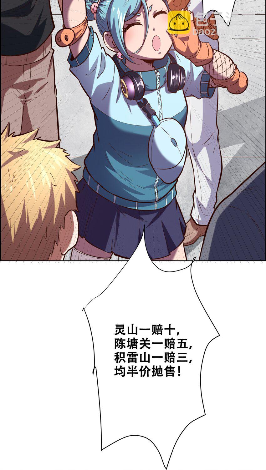 022 风雨欲来(1/2)-第24话