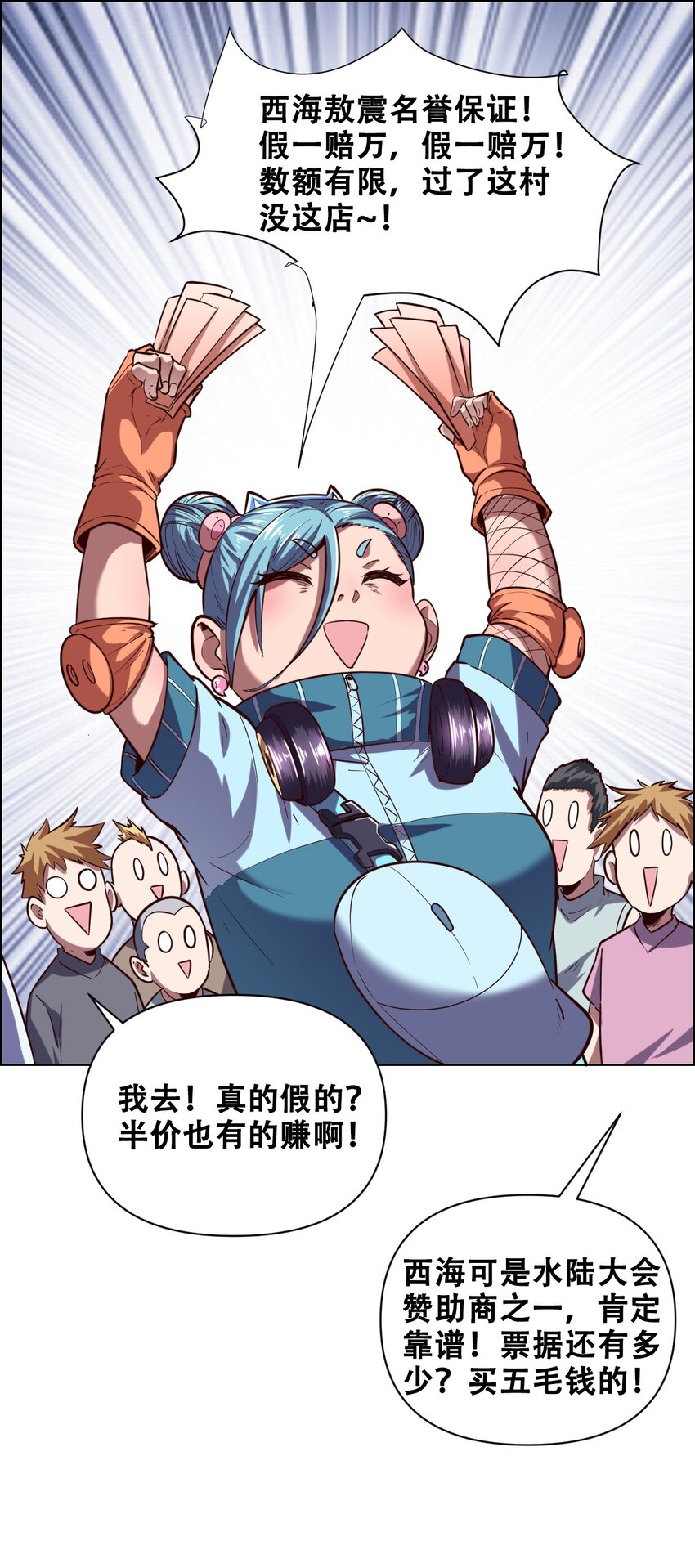 022 风雨欲来(1/2)-第24话