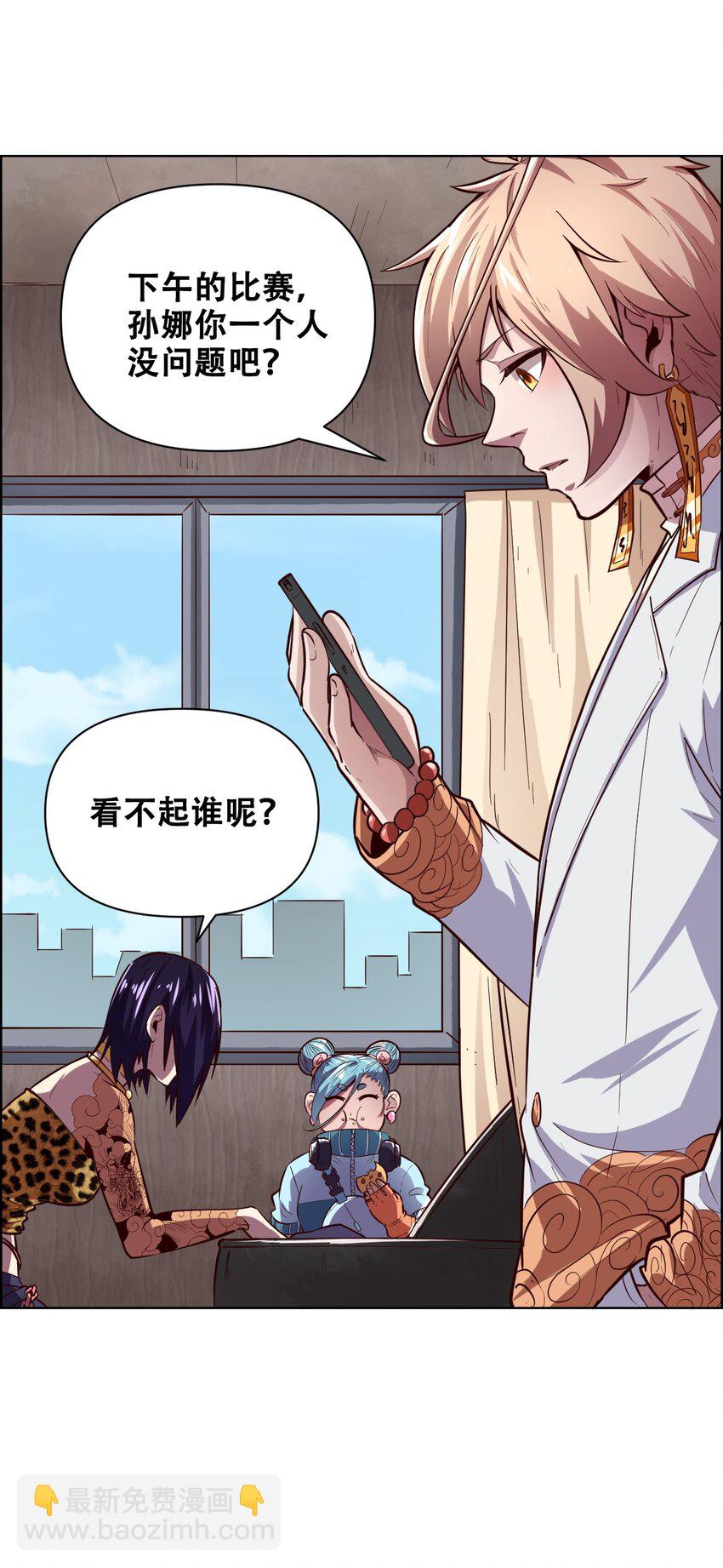 022 风雨欲来(1/2)-第24话