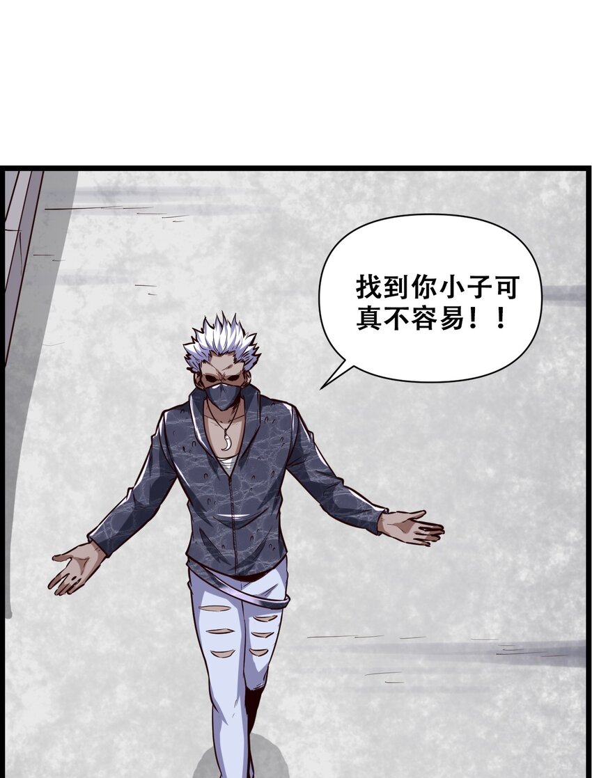 024 反派往往死于话多(1/2)-第26话