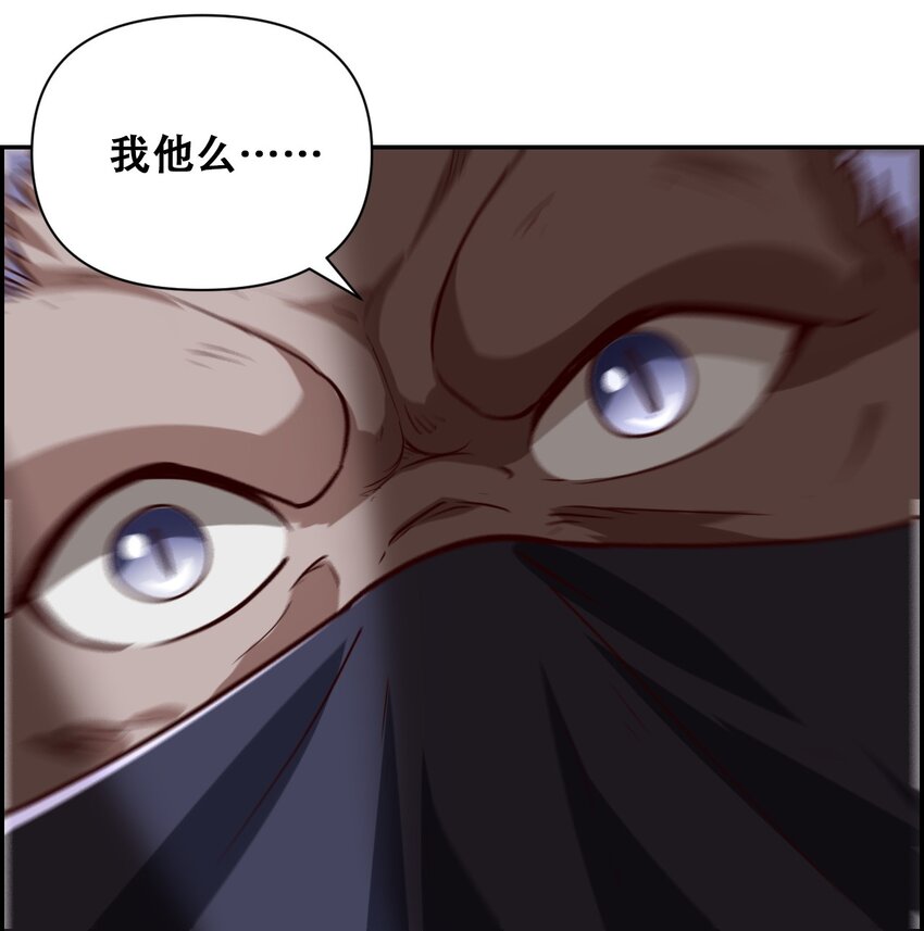 024 反派往往死于话多(1/2)-第26话