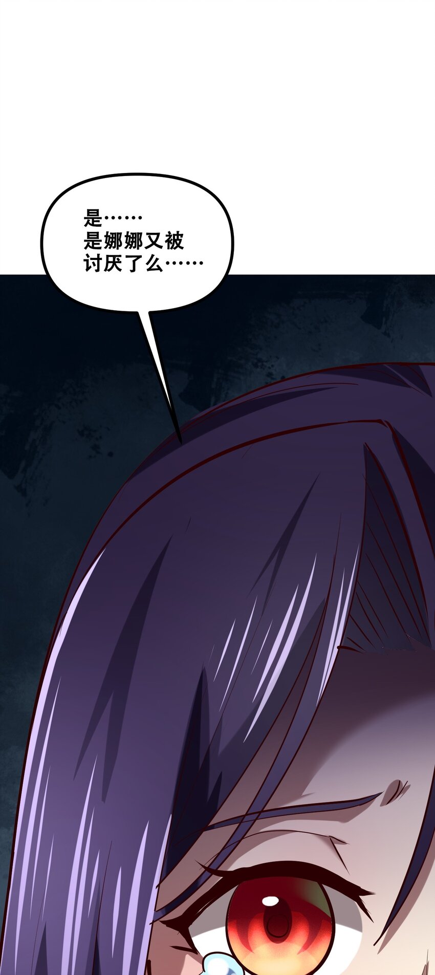 026 你们不死哪来的长生(1/2)-第28话