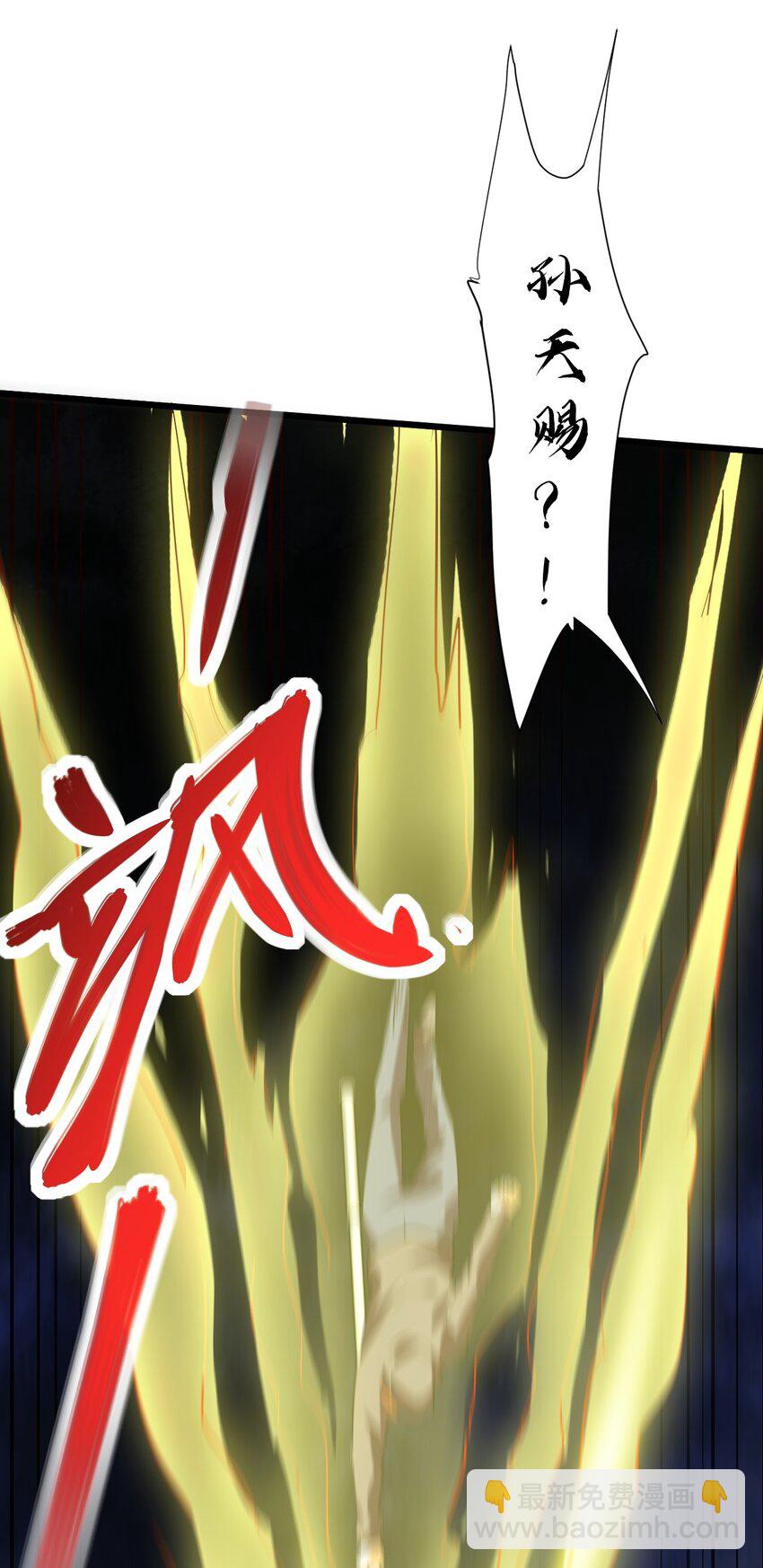 026 你们不死哪来的长生(1/2)-第28话