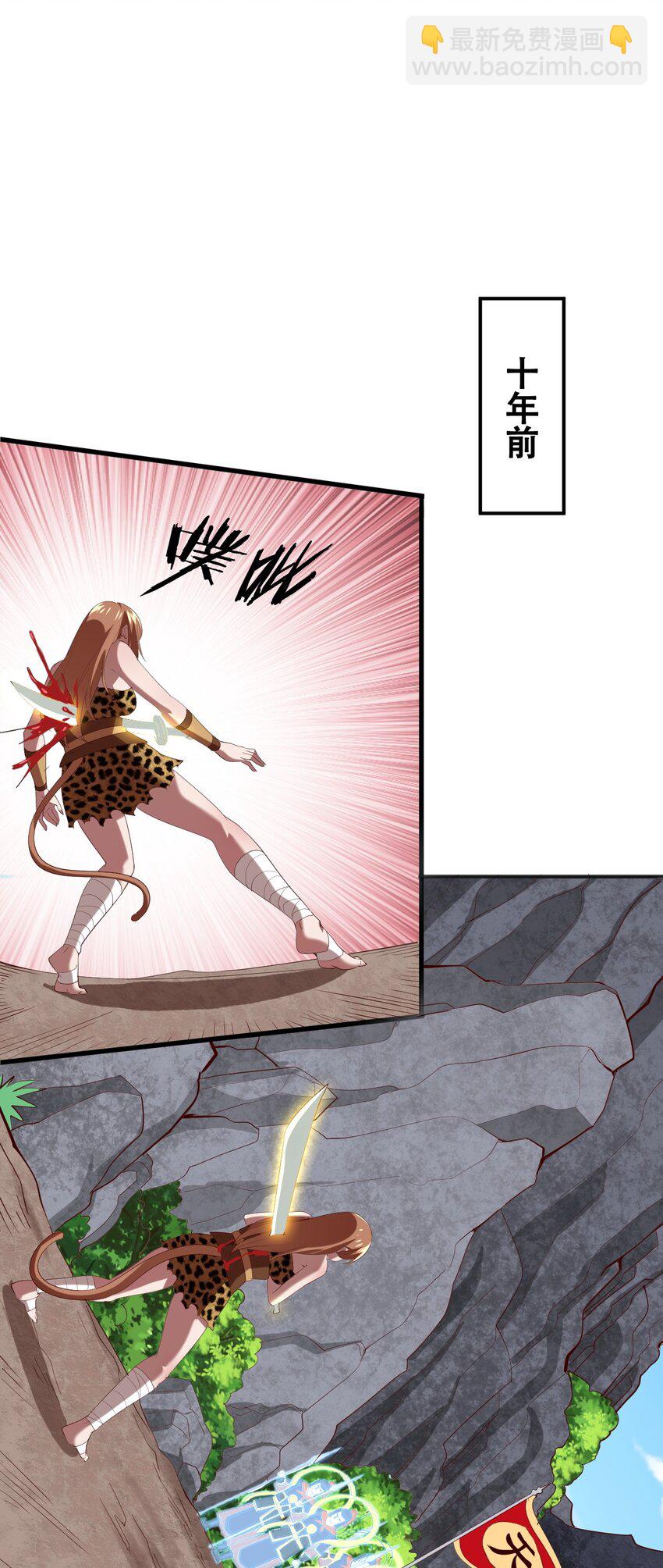 026 你们不死哪来的长生(1/2)-第28话