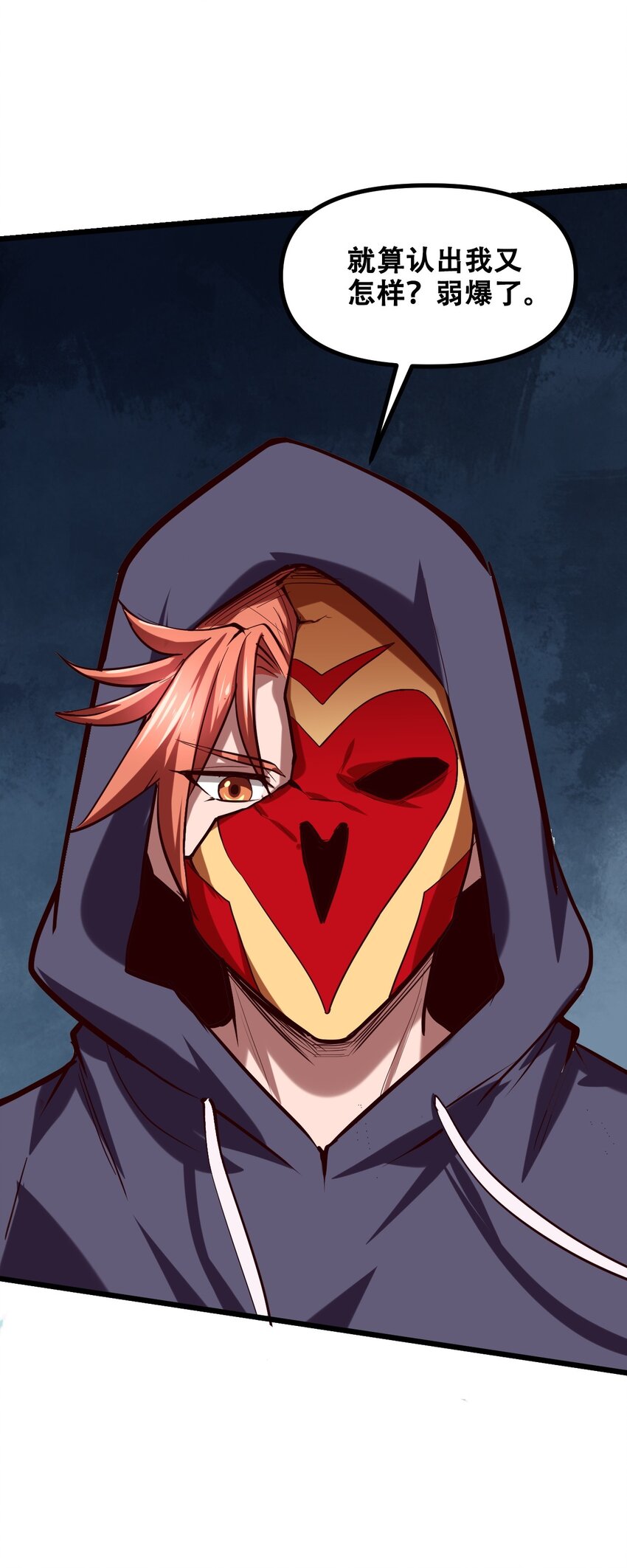 026 你们不死哪来的长生(1/2)-第28话