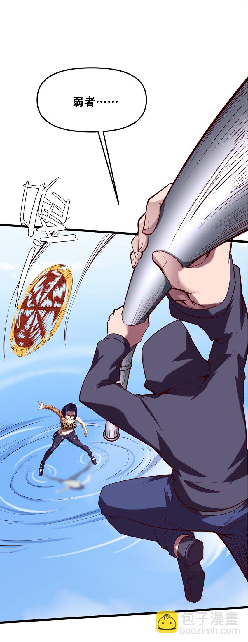 026 你们不死哪来的长生(1/2)-第28话