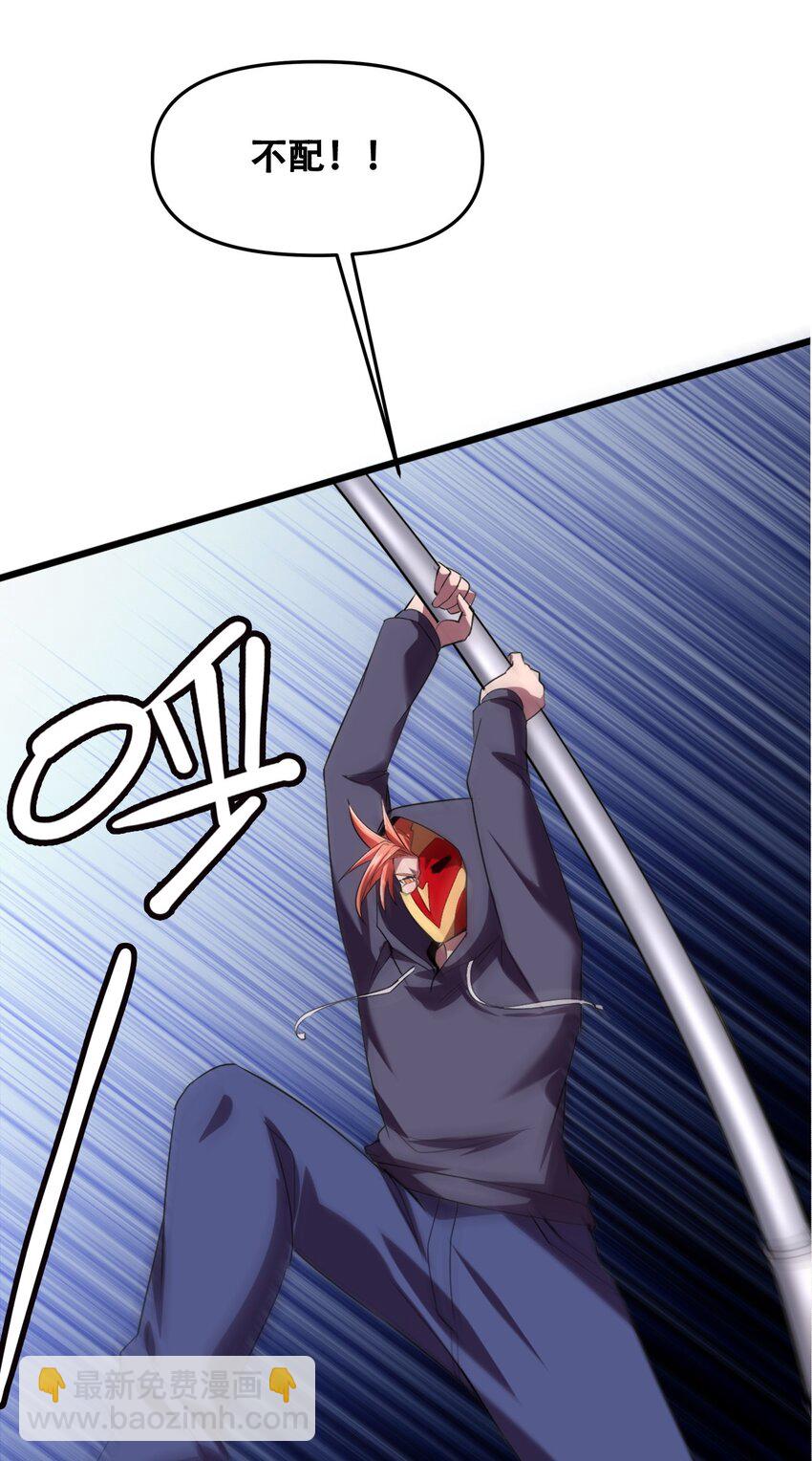 026 你们不死哪来的长生(1/2)-第28话