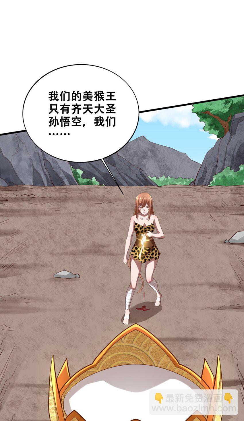 026 你们不死哪来的长生(1/2)-第28话