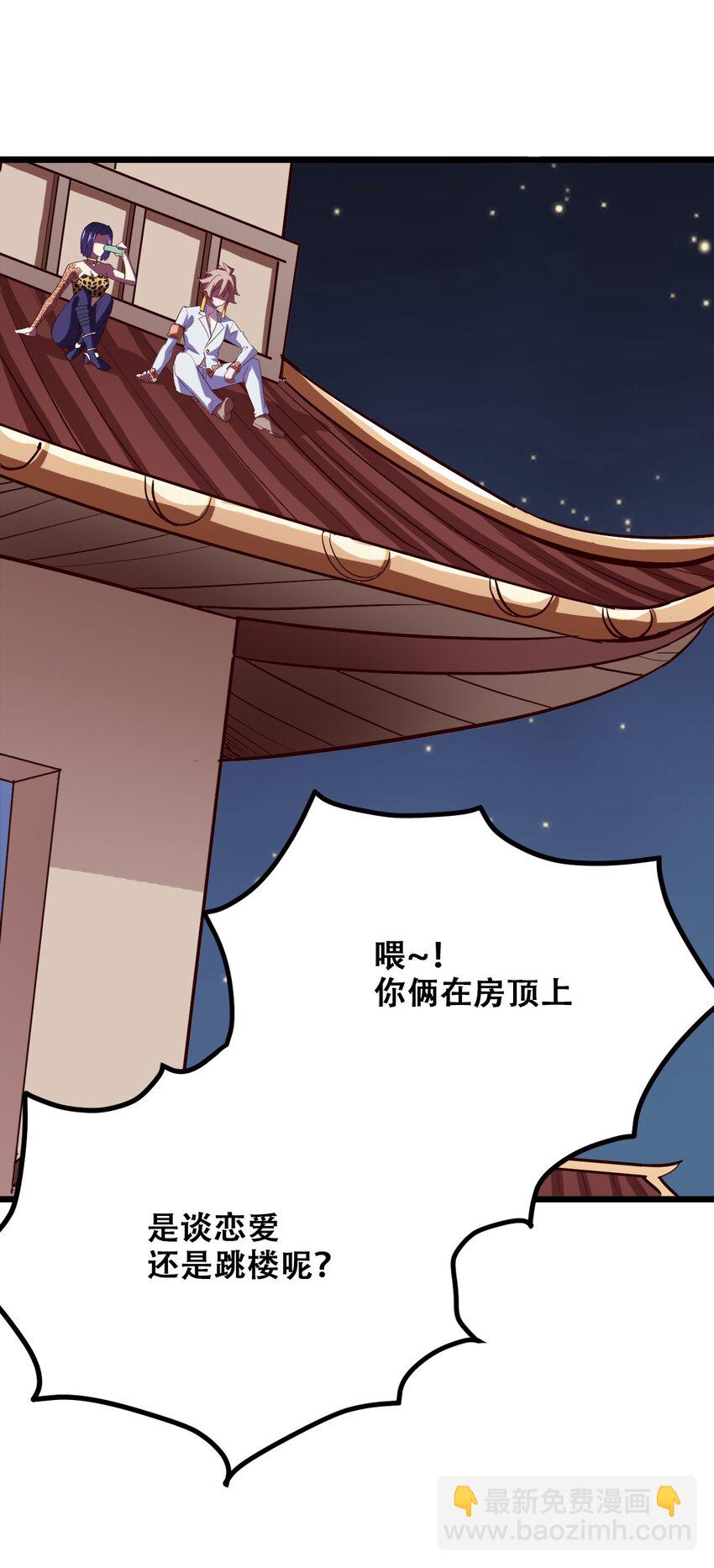 028 明灵王(1/2)-第30话