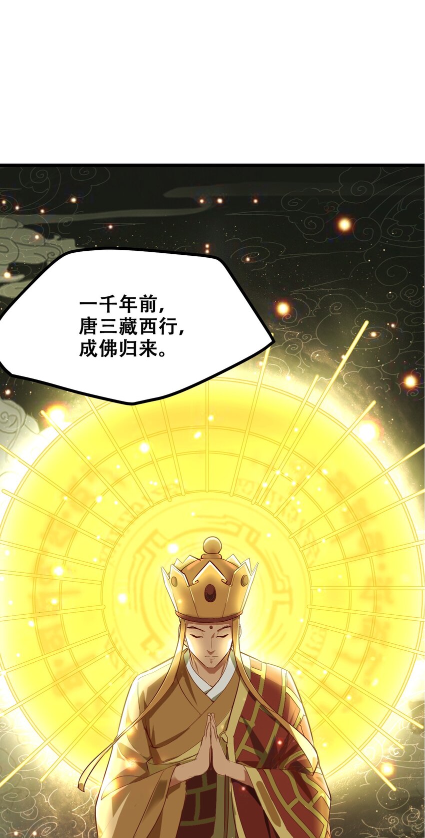 028 明灵王(1/2)-第30话