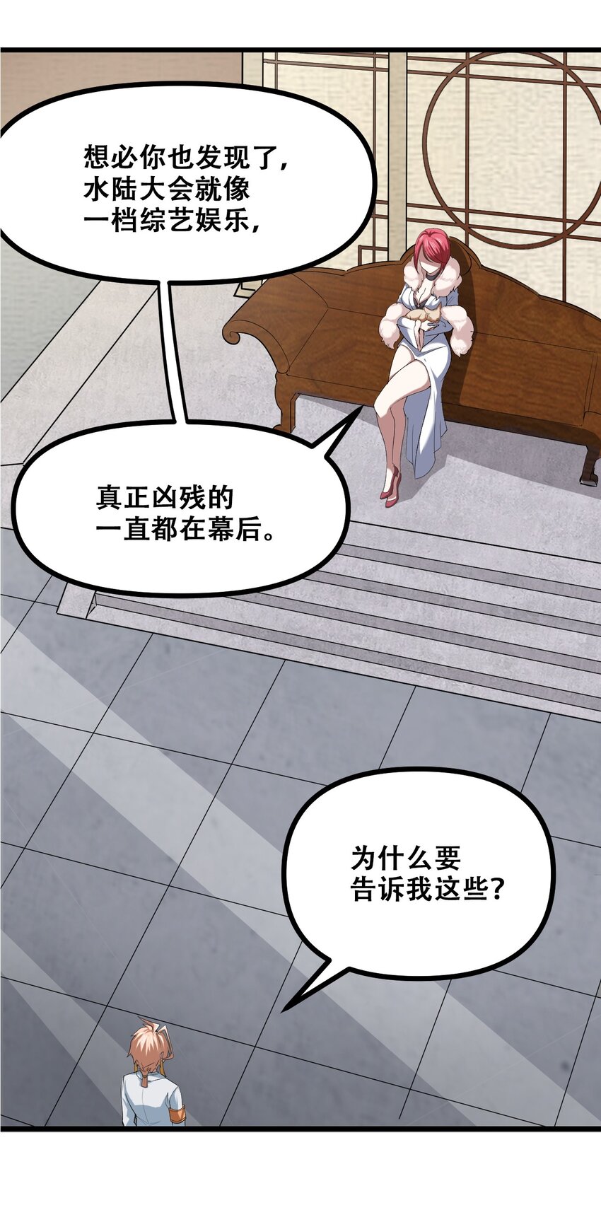 028 明灵王(1/2)-第30话