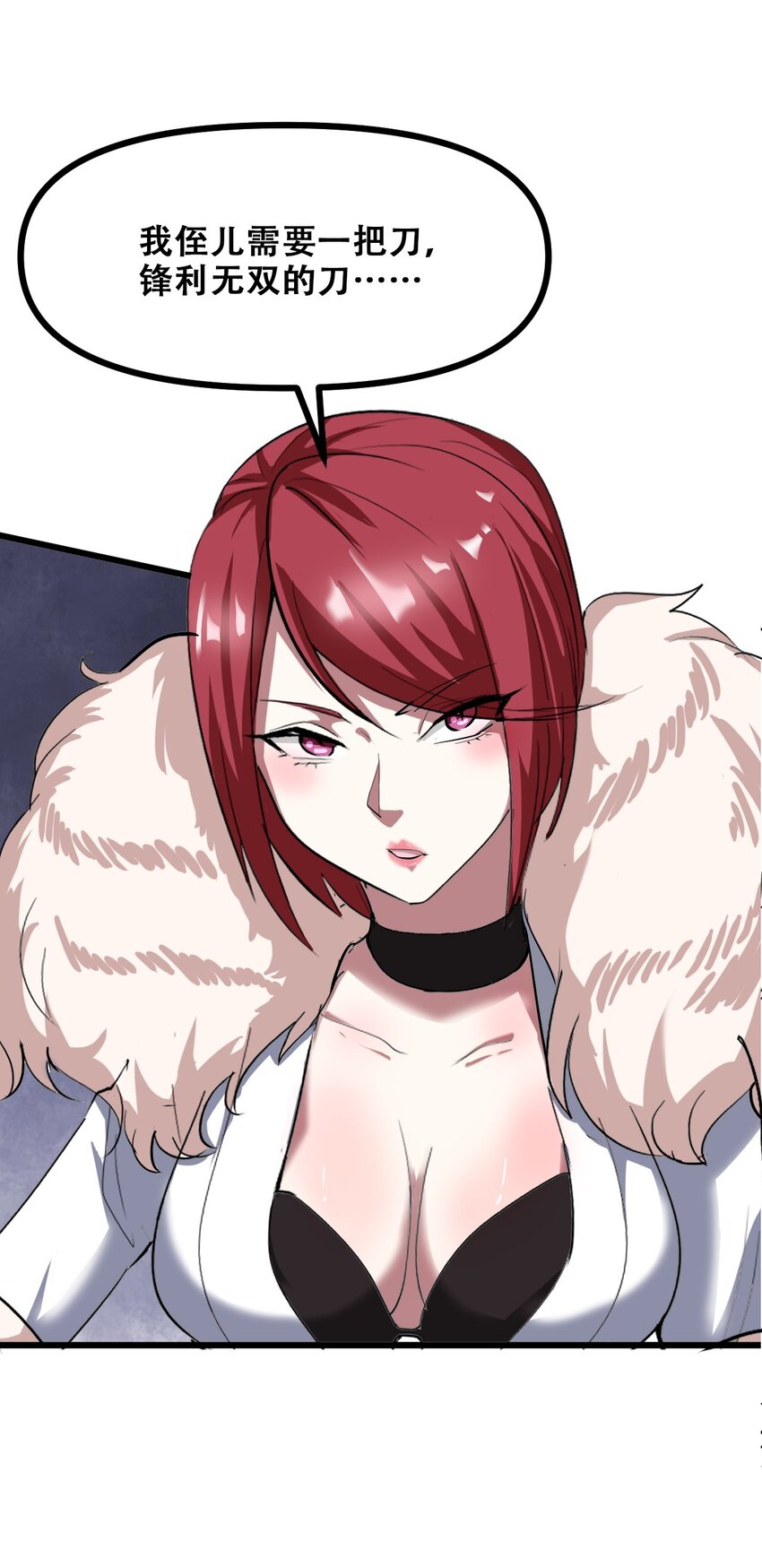 028 明灵王(1/2)-第30话