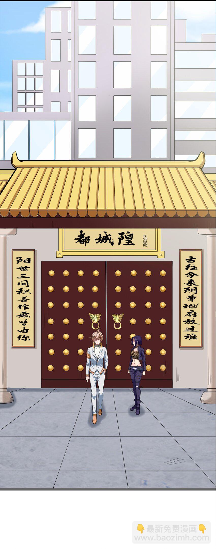 028 明灵王(1/2)-第30话