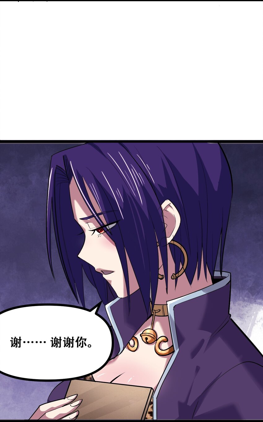 028 明灵王(1/2)-第30话