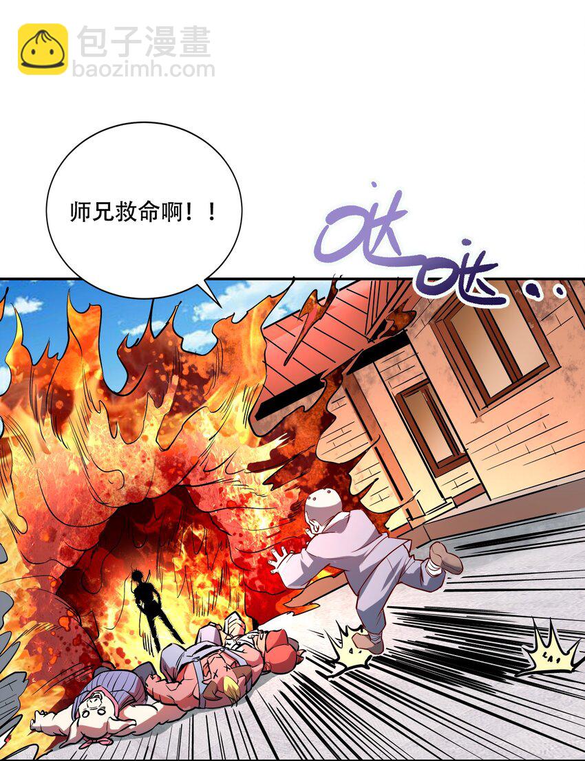 002 水陆大会(1/3)-第4话