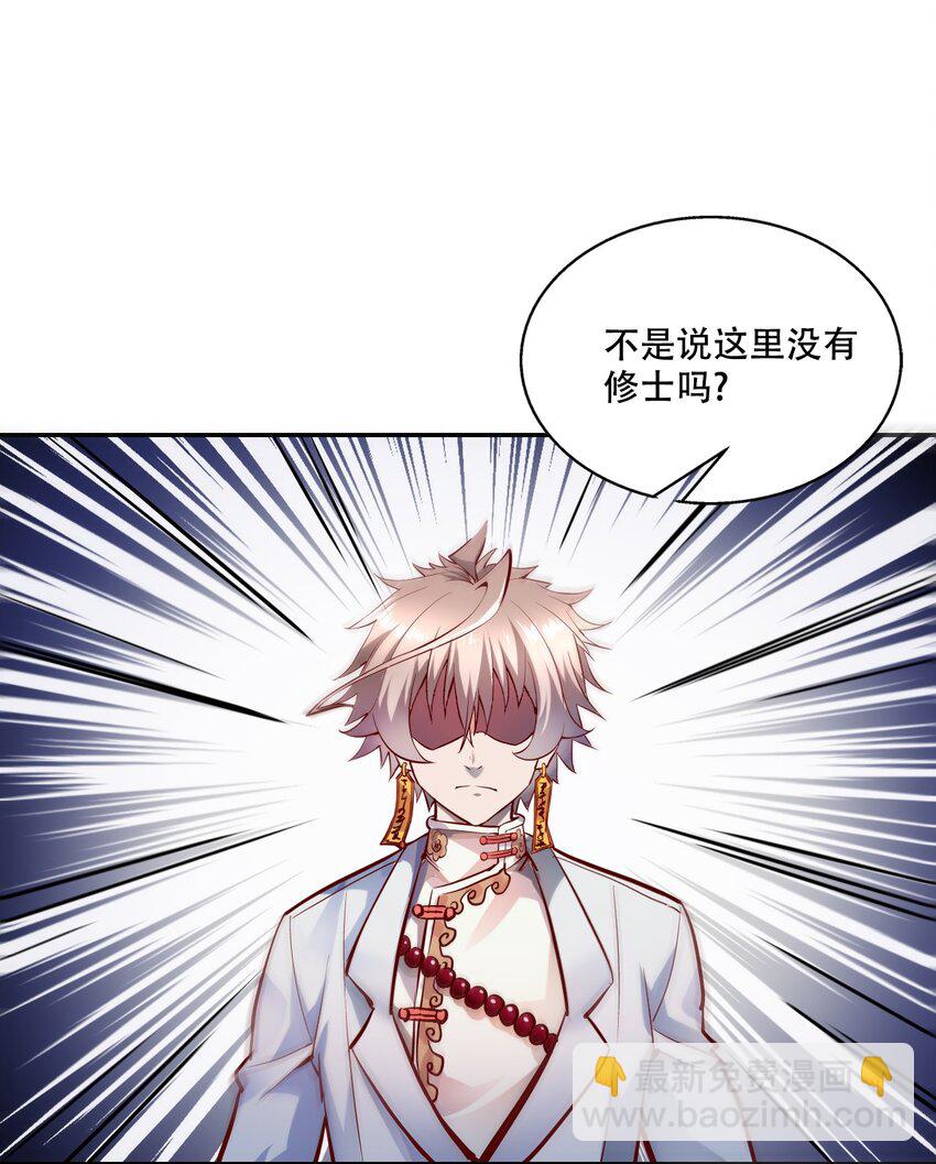 002 水陆大会(1/3)-第4话