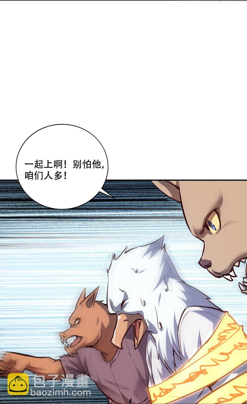 002 水陆大会(1/3)-第4话