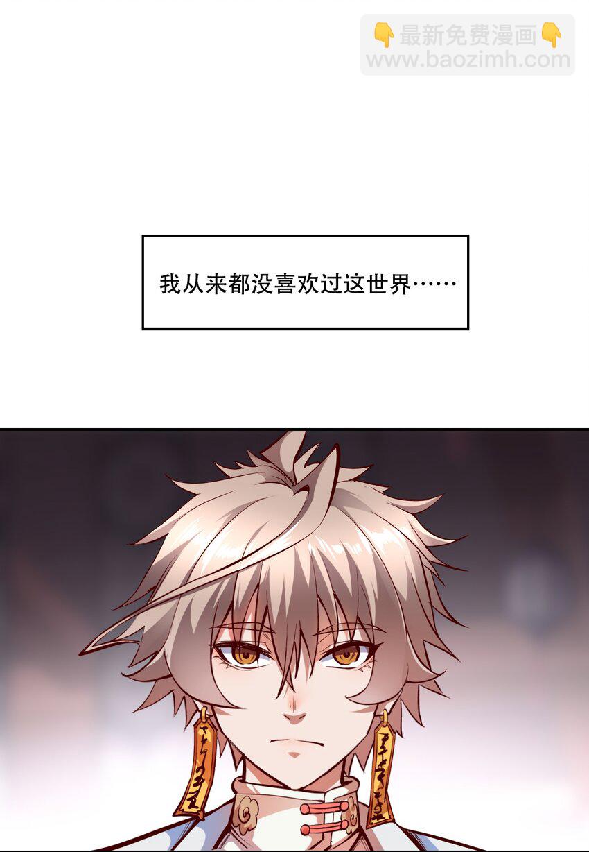 002 水陆大会(1/3)-第4话