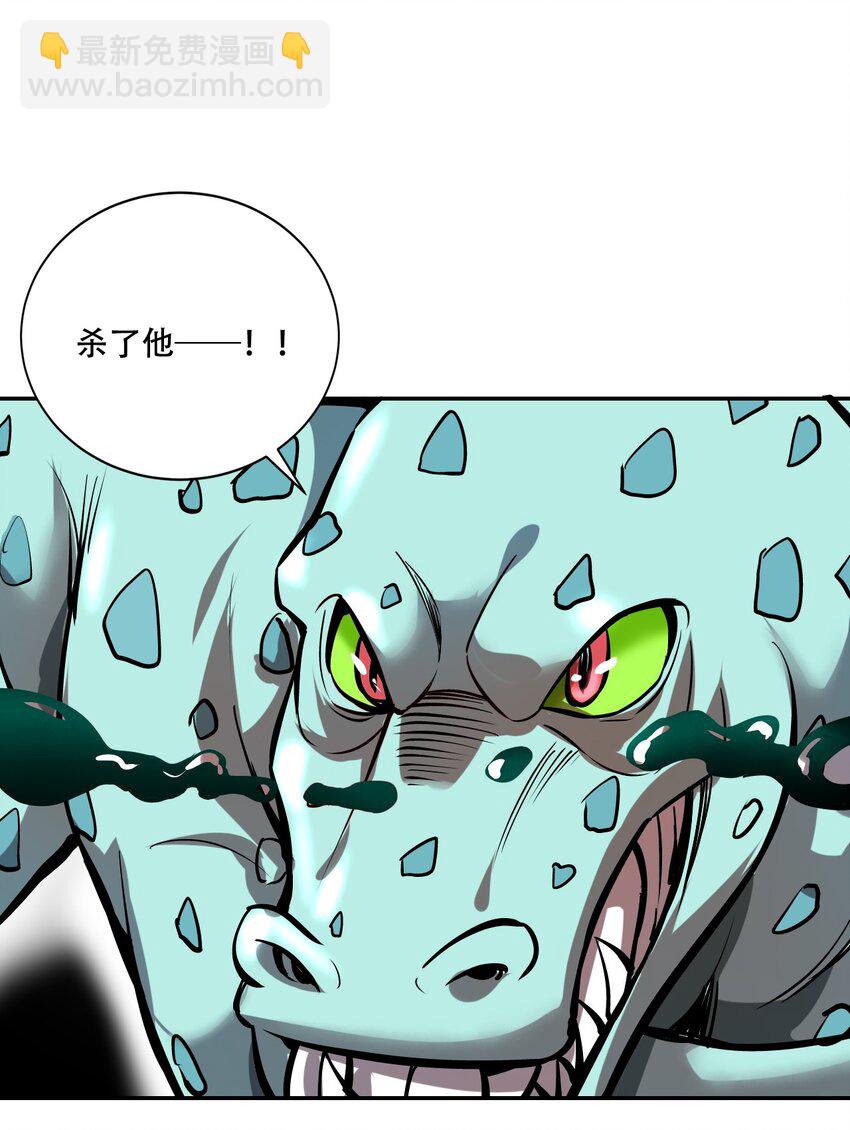 002 水陆大会(1/3)-第4话