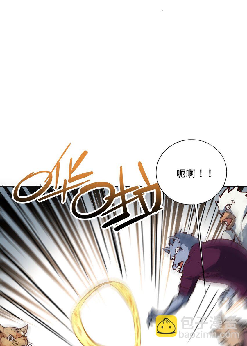 002 水陆大会(1/3)-第4话