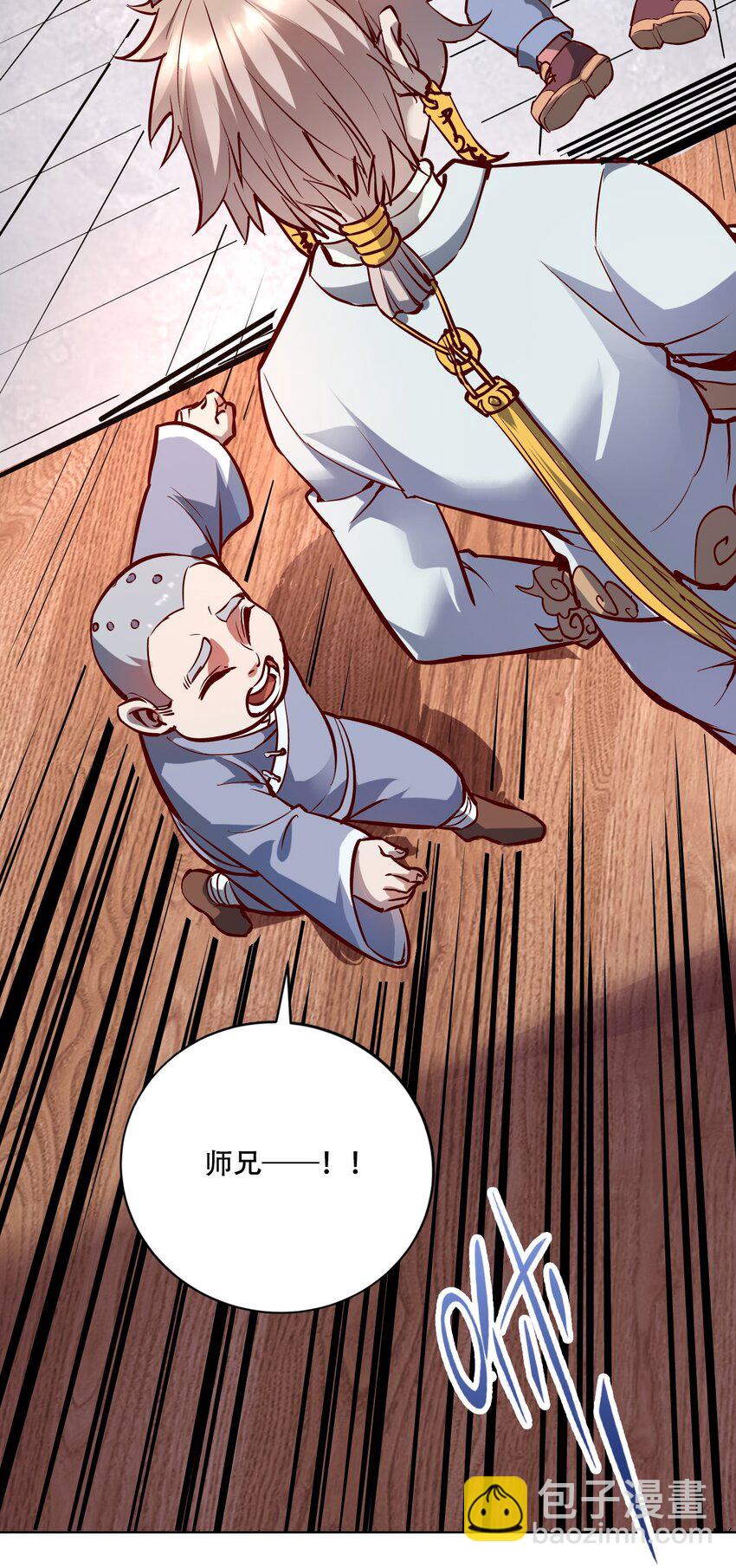 002 水陆大会(1/3)-第4话