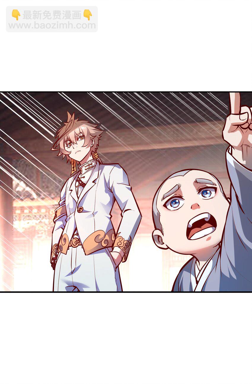 002 水陆大会(1/3)-第4话