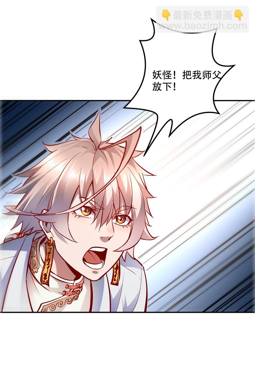 002 水陆大会(1/3)-第4话