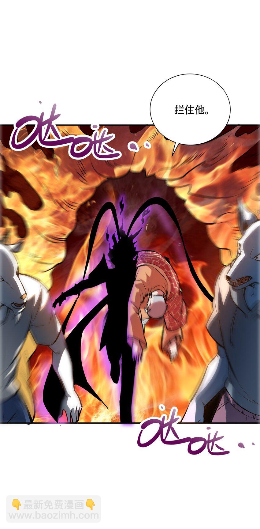 002 水陆大会(1/3)-第4话