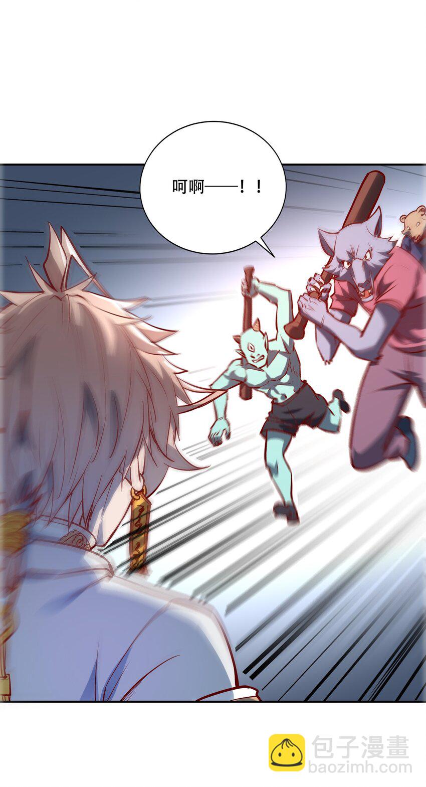 002 水陆大会(1/3)-第4话