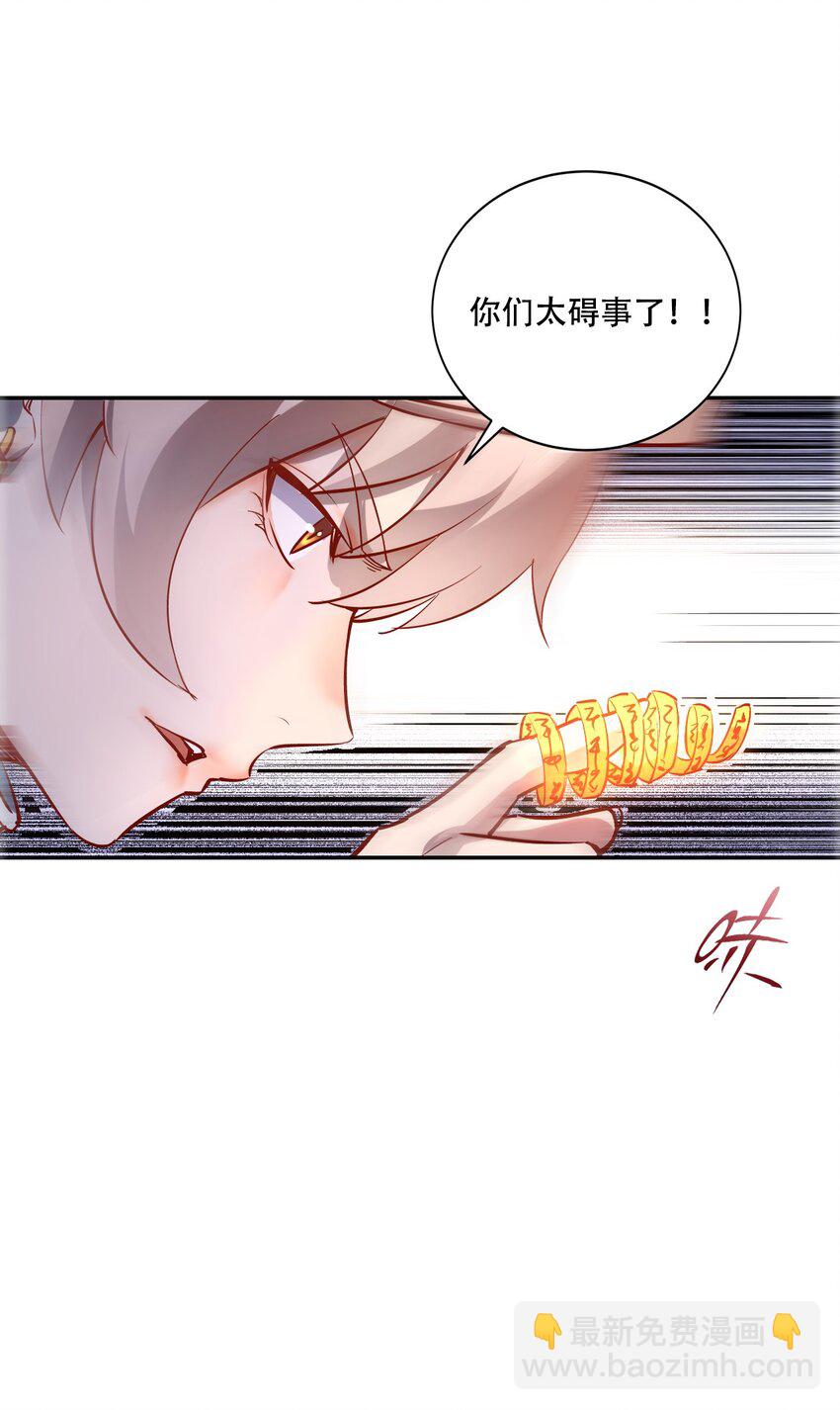 002 水陆大会(1/3)-第4话