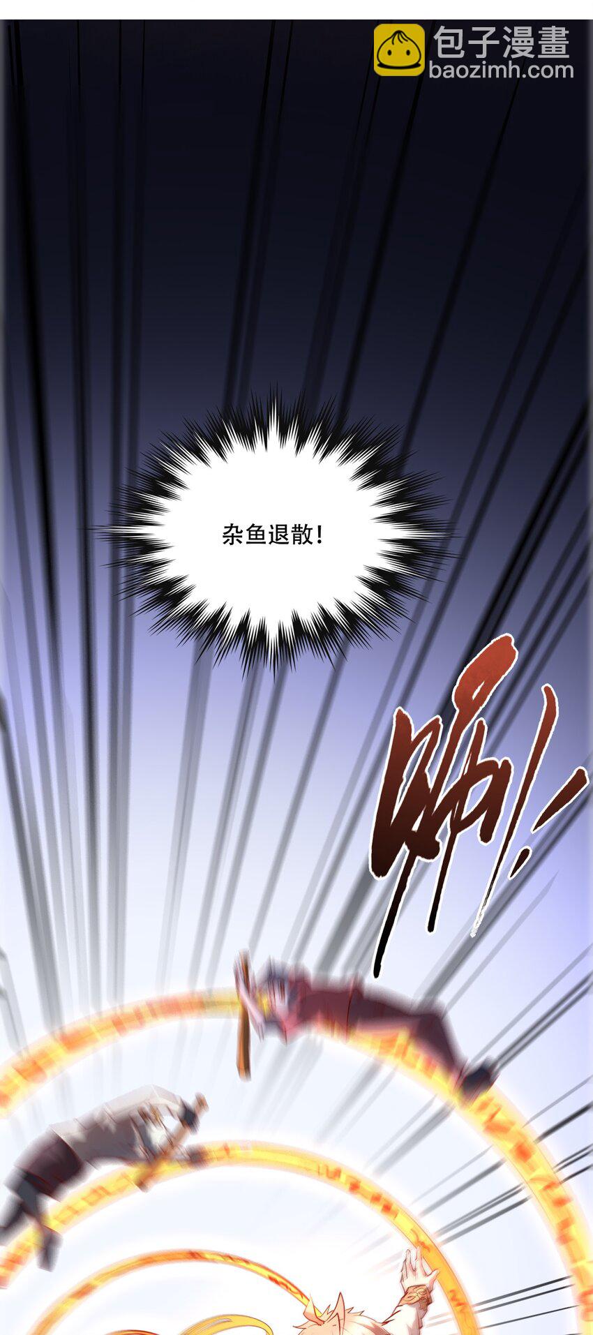 002 水陆大会(1/3)-第4话