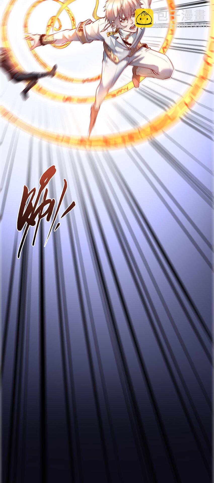 002 水陆大会(1/3)-第4话