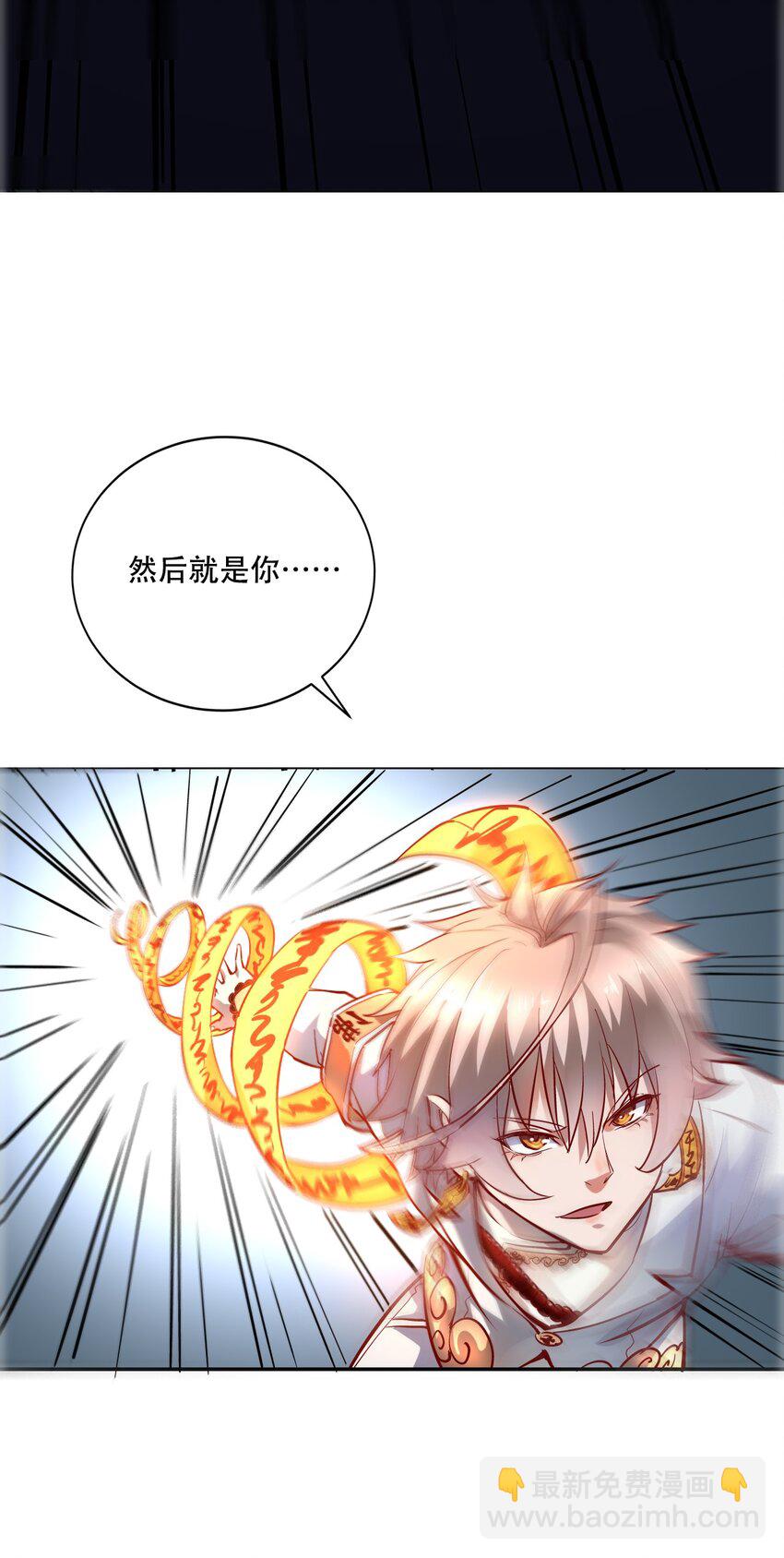 002 水陆大会(1/3)-第4话