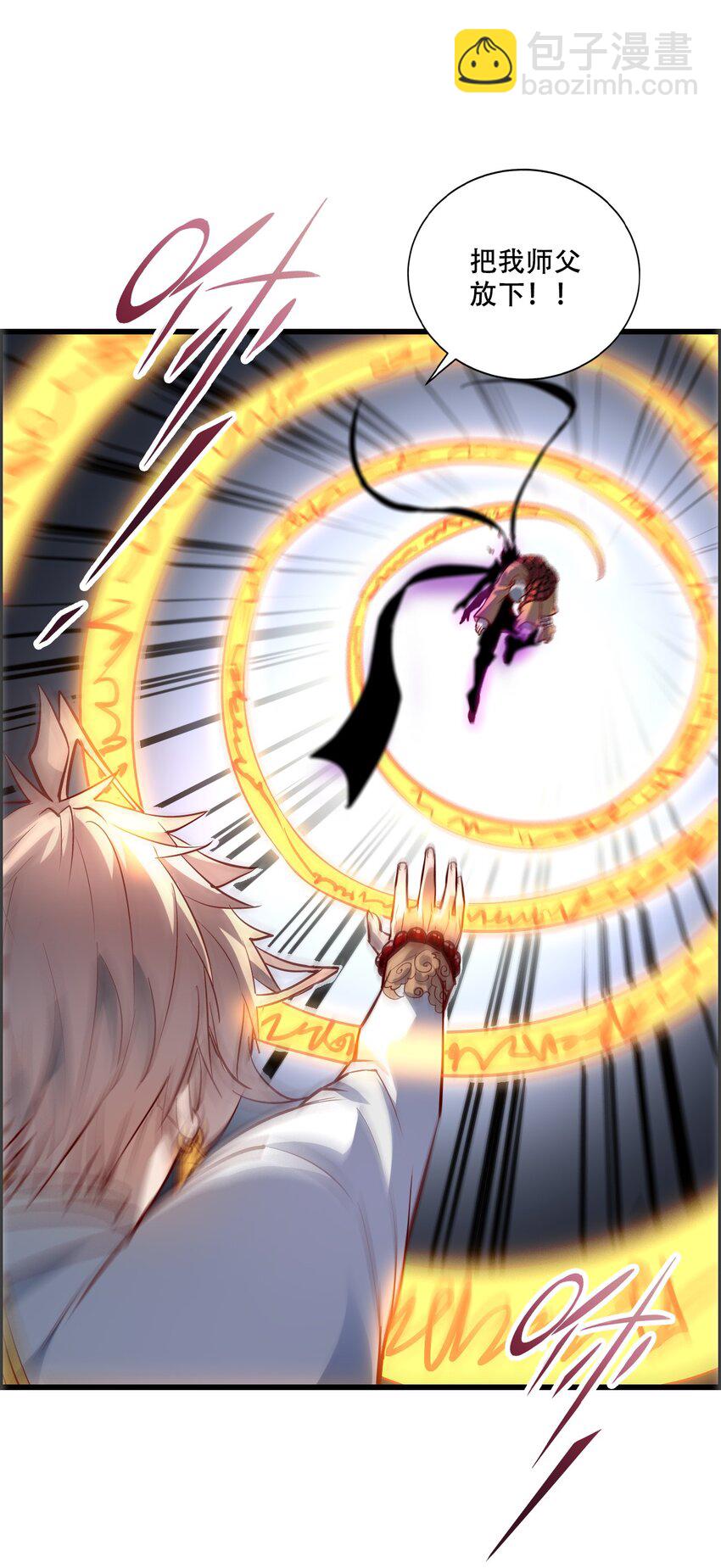 002 水陆大会(1/3)-第4话