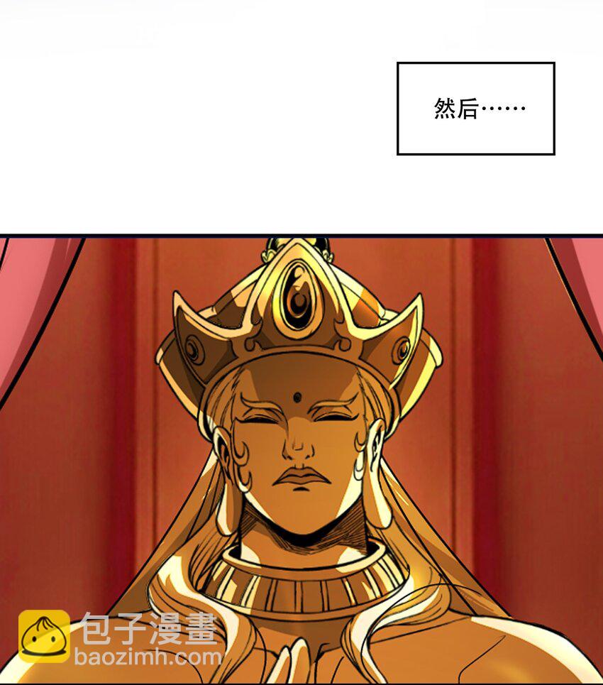 002 水陆大会(1/3)-第4话