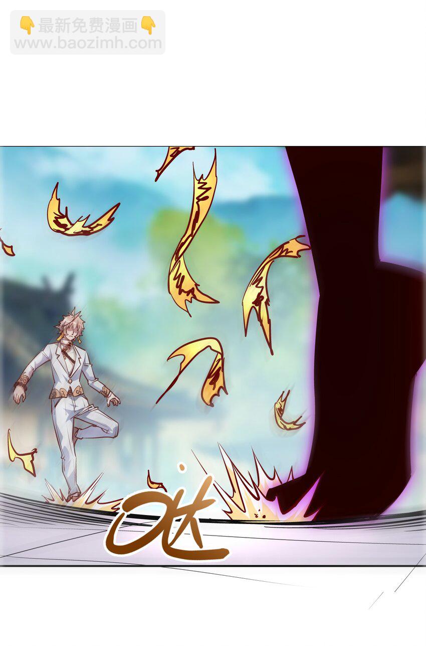 002 水陆大会(1/3)-第4话