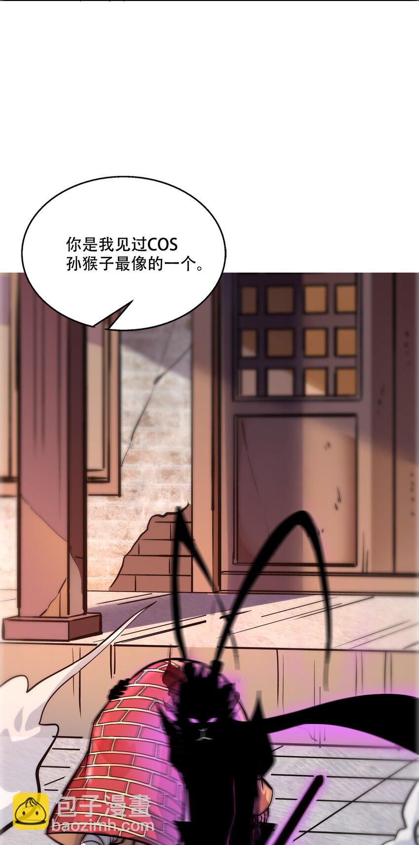 002 水陆大会(1/3)-第4话