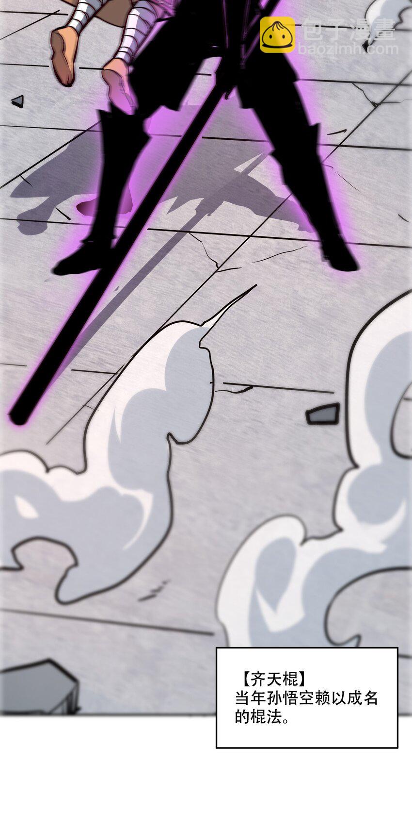 002 水陆大会(1/3)-第4话