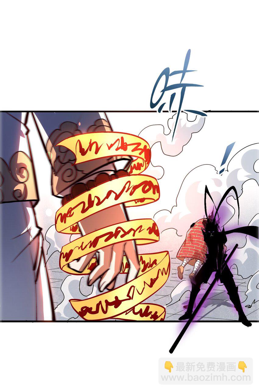 002 水陆大会(1/3)-第4话