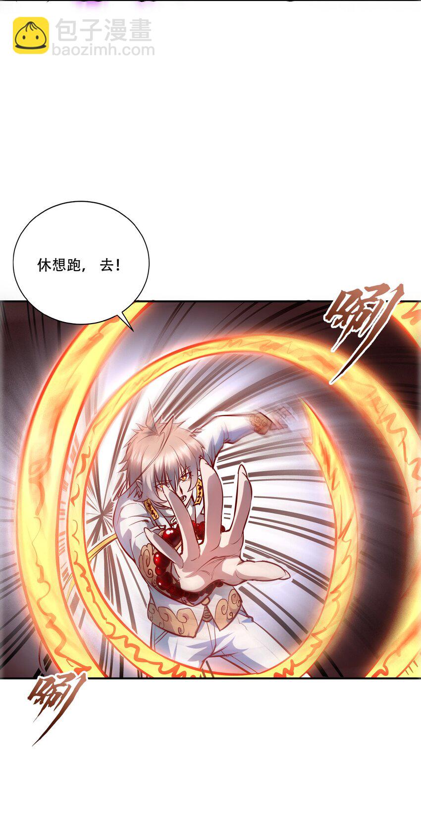 002 水陆大会(1/3)-第4话