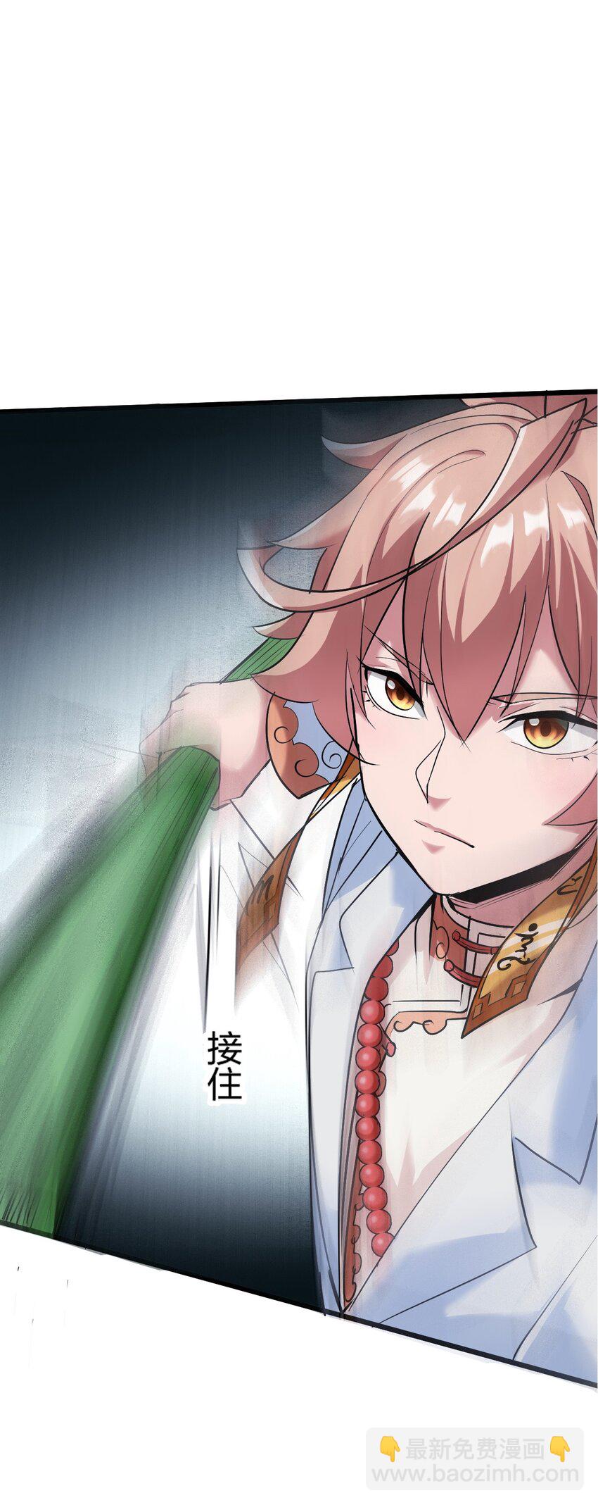 030 没一个能打的(1/2)-第32话