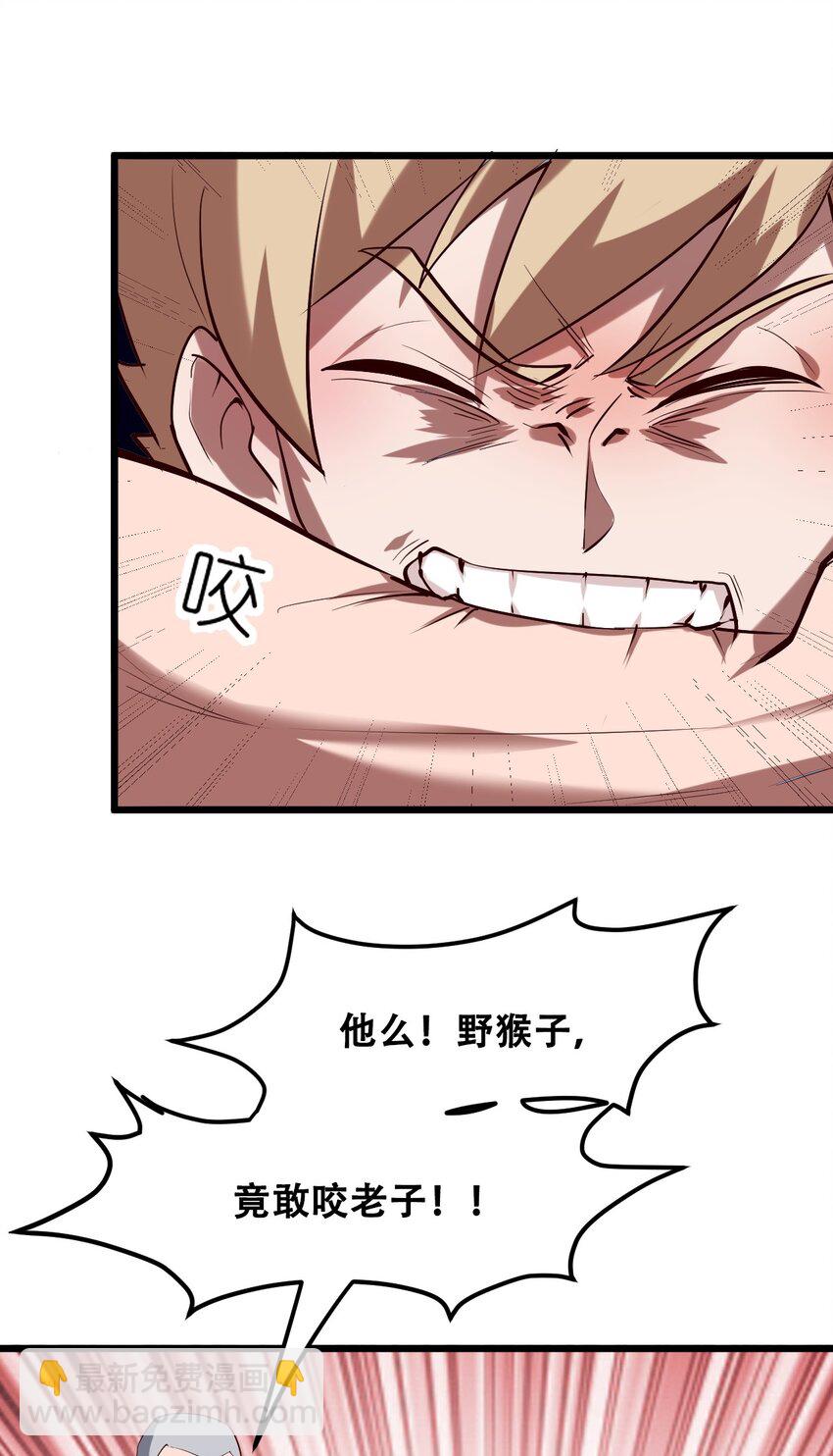 032 天意啊天意(1/2)-第34话