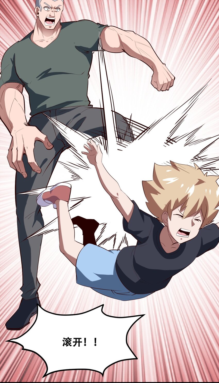 032 天意啊天意(1/2)-第34话