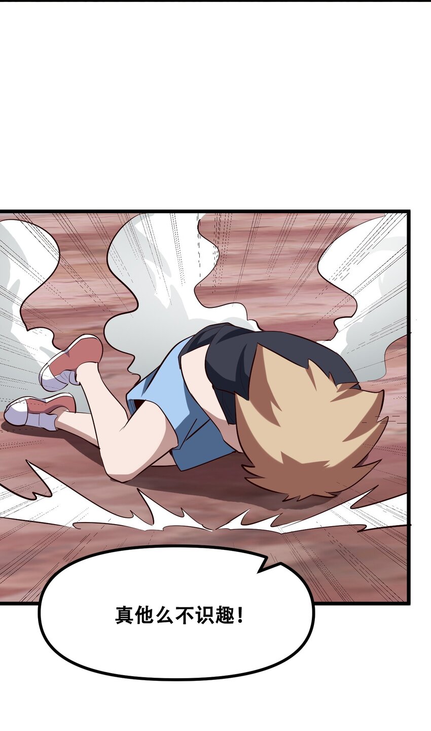 032 天意啊天意(1/2)-第34话